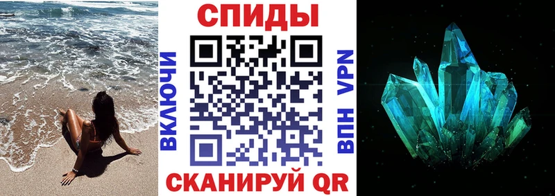 где можно купить   Усинск  АМФЕТАМИН VHQ 