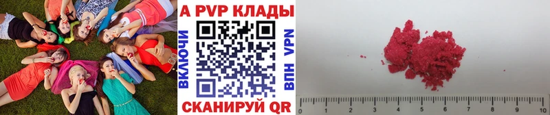 Alpha-PVP кристаллы  ссылка на мегу маркетплейс  Усинск 