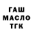 ТГК THC oil mieleman