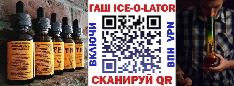это Telegram  Усинск  Cannafood марихуана 