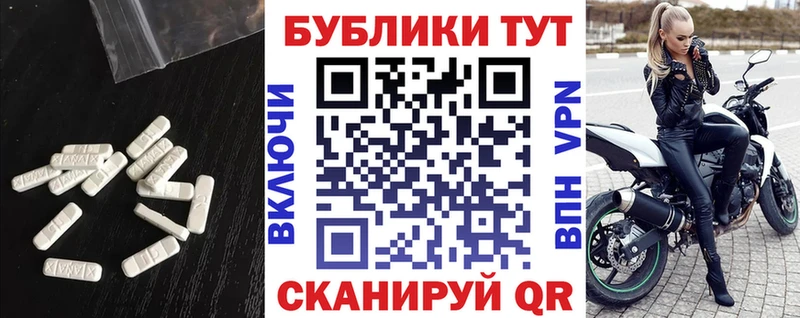 MEGA ссылка  Усинск  ЭКСТАЗИ круглые 