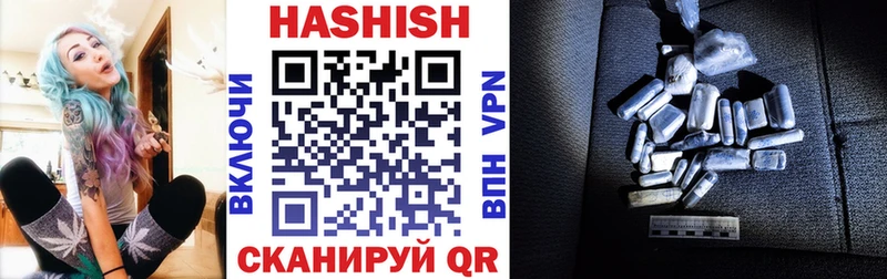 ГАШ индика сатива  ссылка на мегу онион  Усинск 