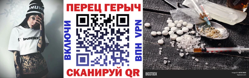 ГЕРОИН герыч  Усинск 