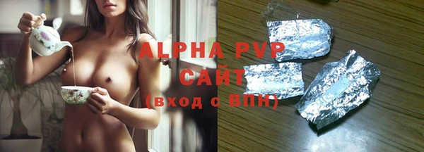герыч Арсеньев