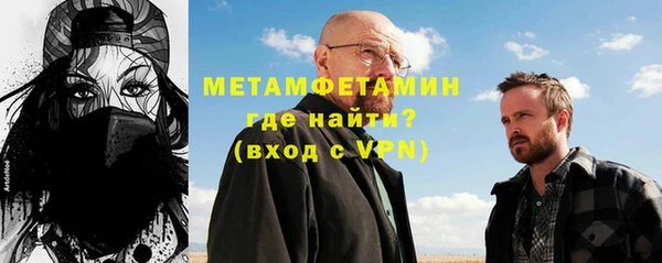альфа пвп VHQ Тавда