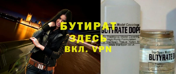 метадон Аркадак