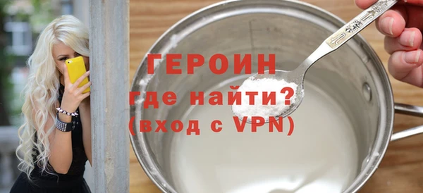 герыч Армянск