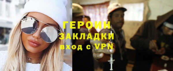 герыч Арсеньев