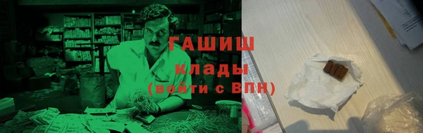 синтетический гашиш Алексин
