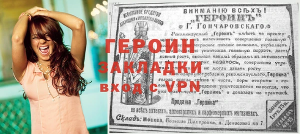 герыч Армянск