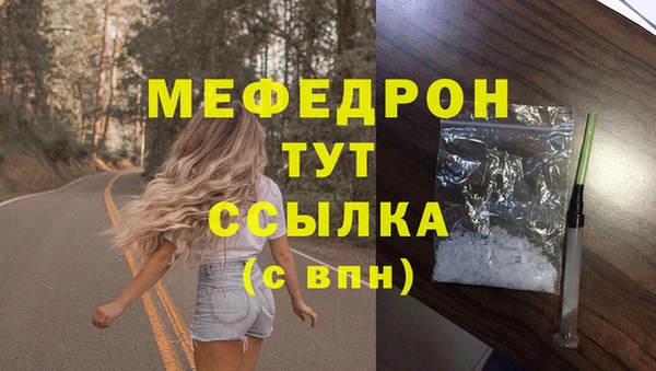 дистиллят марихуана Богородск