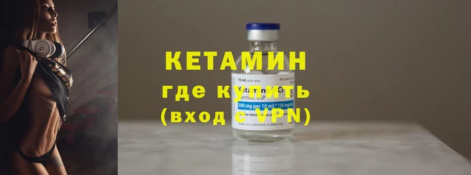 метадон Аркадак