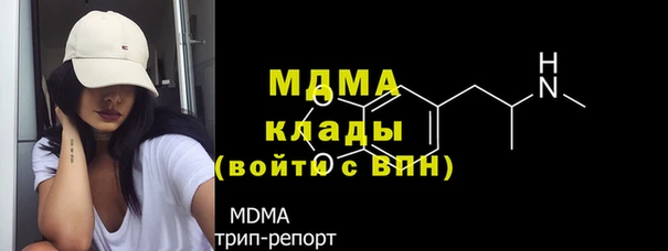 герыч Армянск