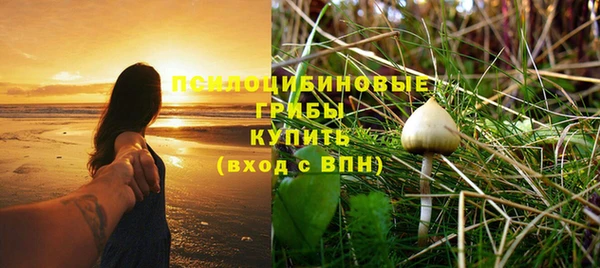 герыч Армянск