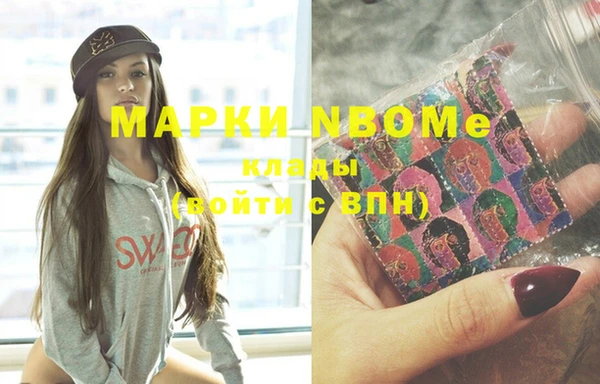 герыч Армянск
