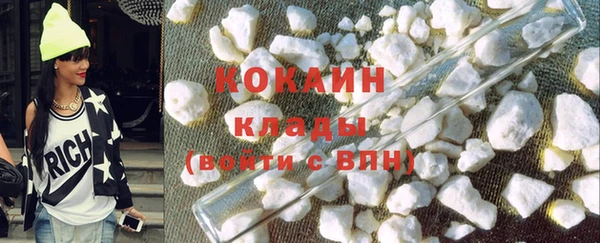 герыч Армянск