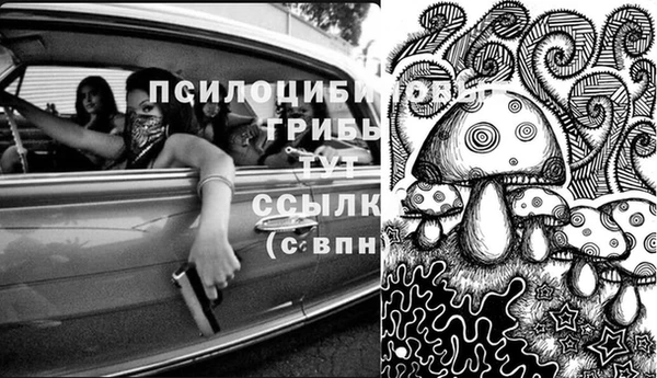 экстази Тихорецк