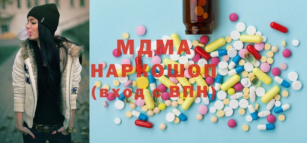 герыч Арсеньев