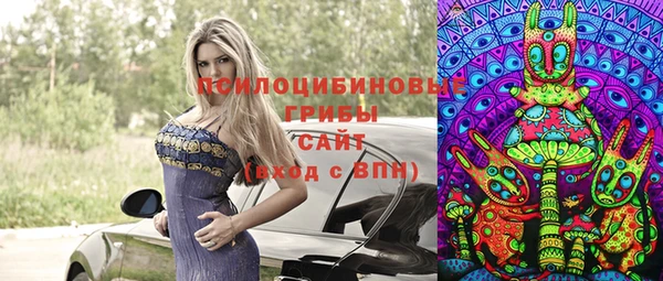 альфа пвп VHQ Тавда