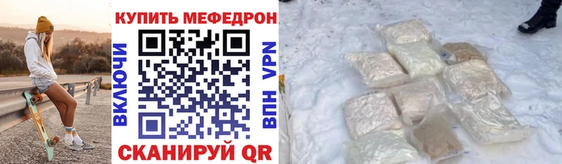 kraken как войти  Усинск  Мефедрон mephedrone 