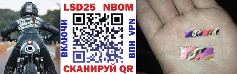 Наркотические марки 1,5мг  Усинск 