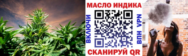 ОМГ ОМГ зеркало это официальный сайт Дистиллят ТГК концентрат Усинск