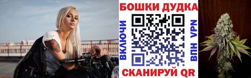 Каннабис OG Kush  Усинск 